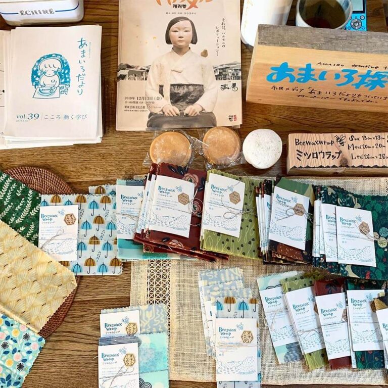 ミツロウラップのお店に出されているミツロウラップやあまいろだよりVol.39など